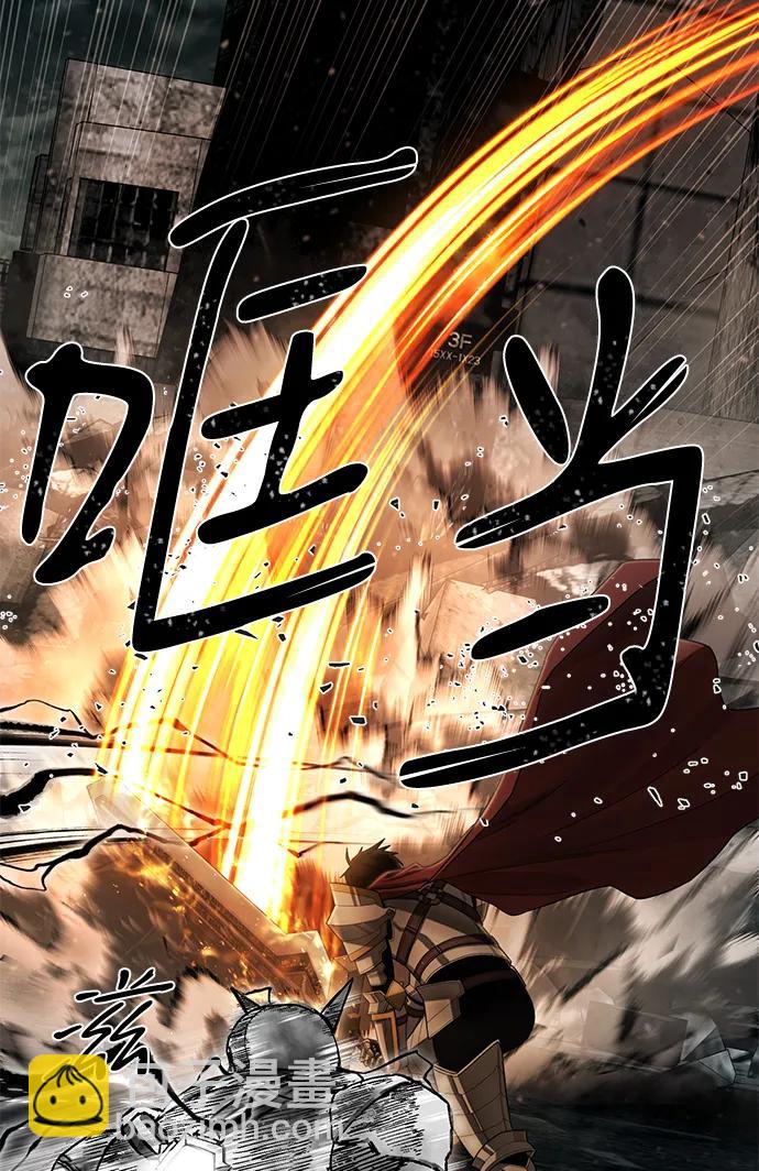 [第142话] 安志远（3）8