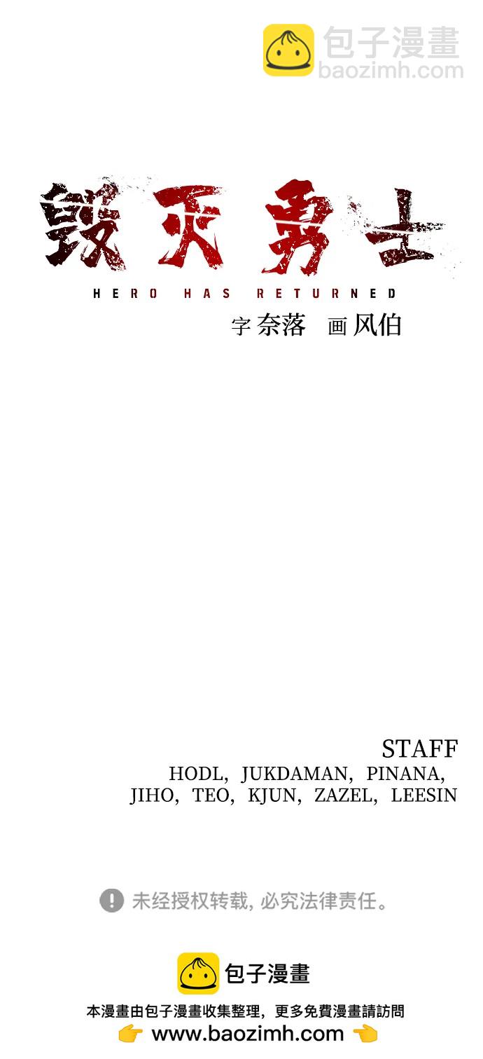 [第142话] 安志远（3）84