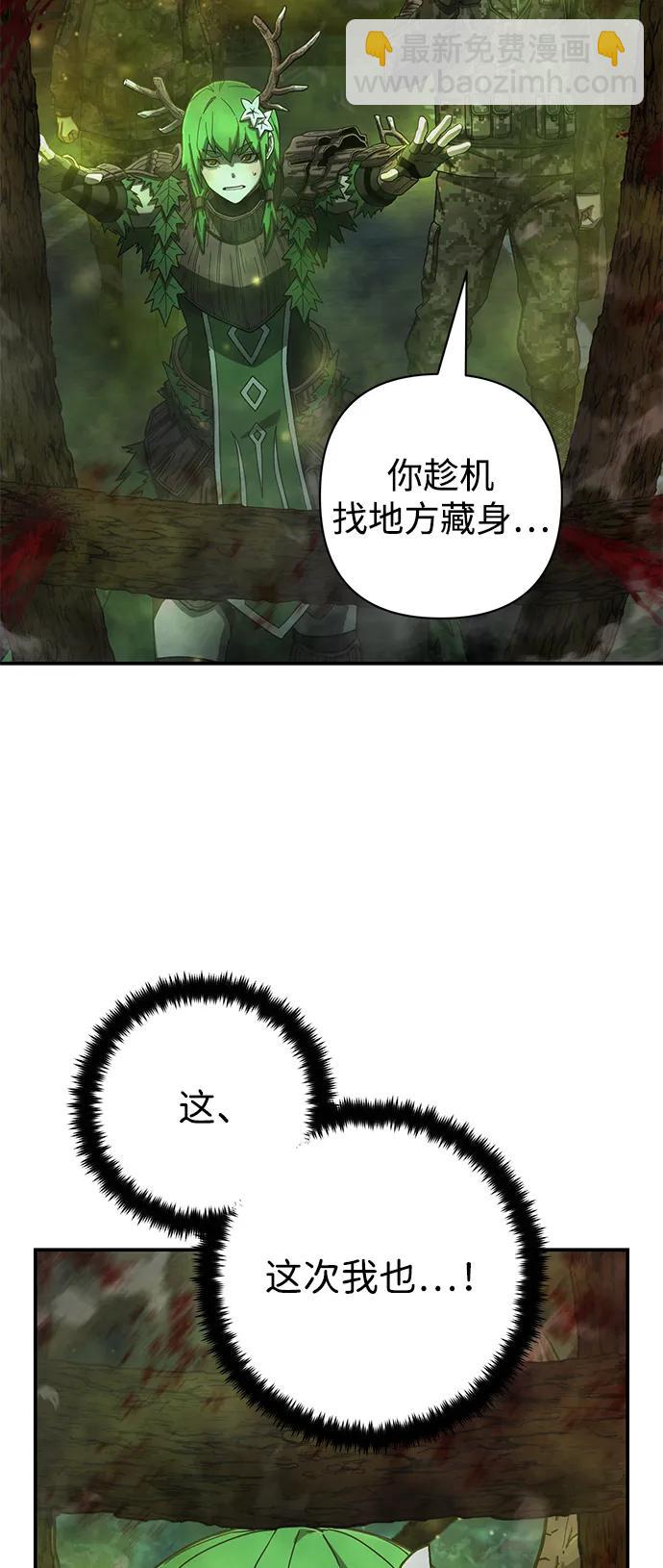 [第143话] 安志远（4）44