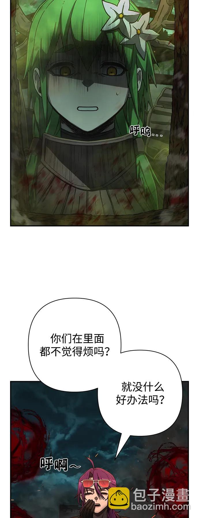 [第143话] 安志远（4）45