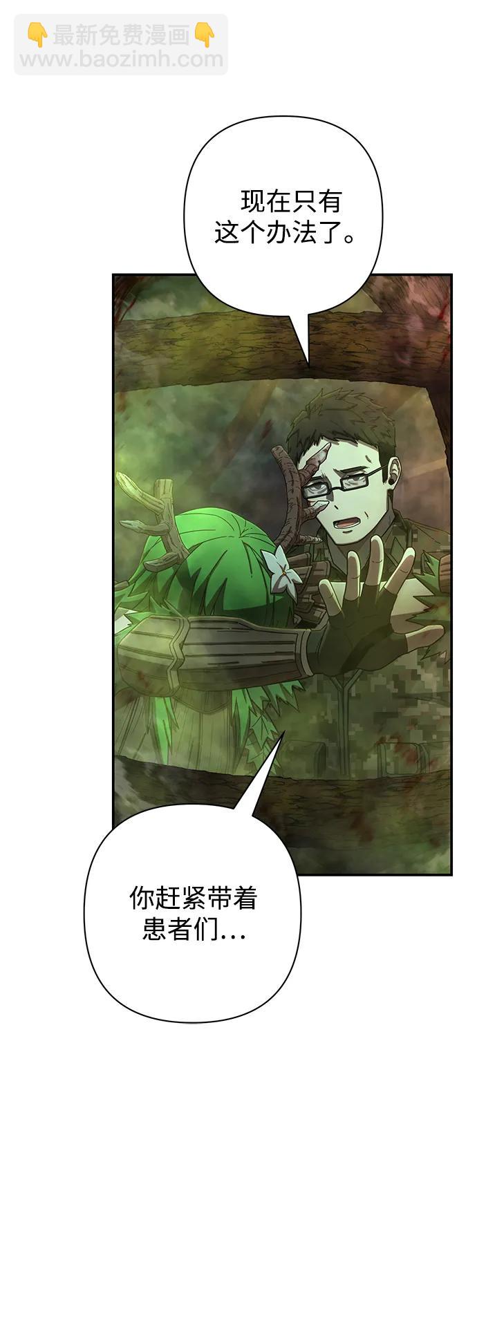 [第143话] 安志远（4）52