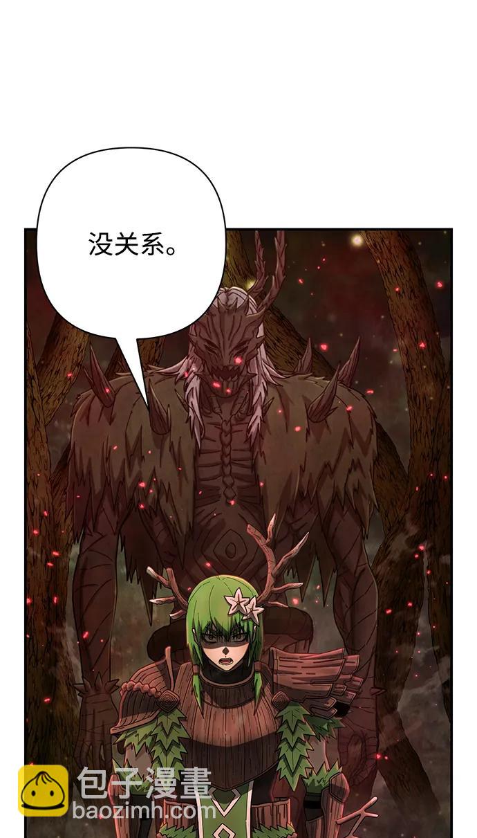 [第143话] 安志远（4）60