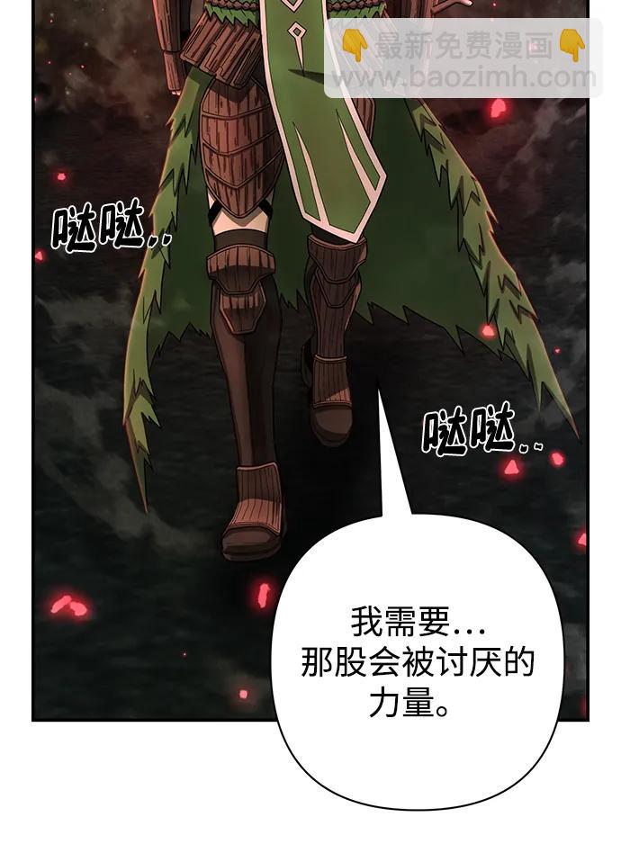 [第143话] 安志远（4）61