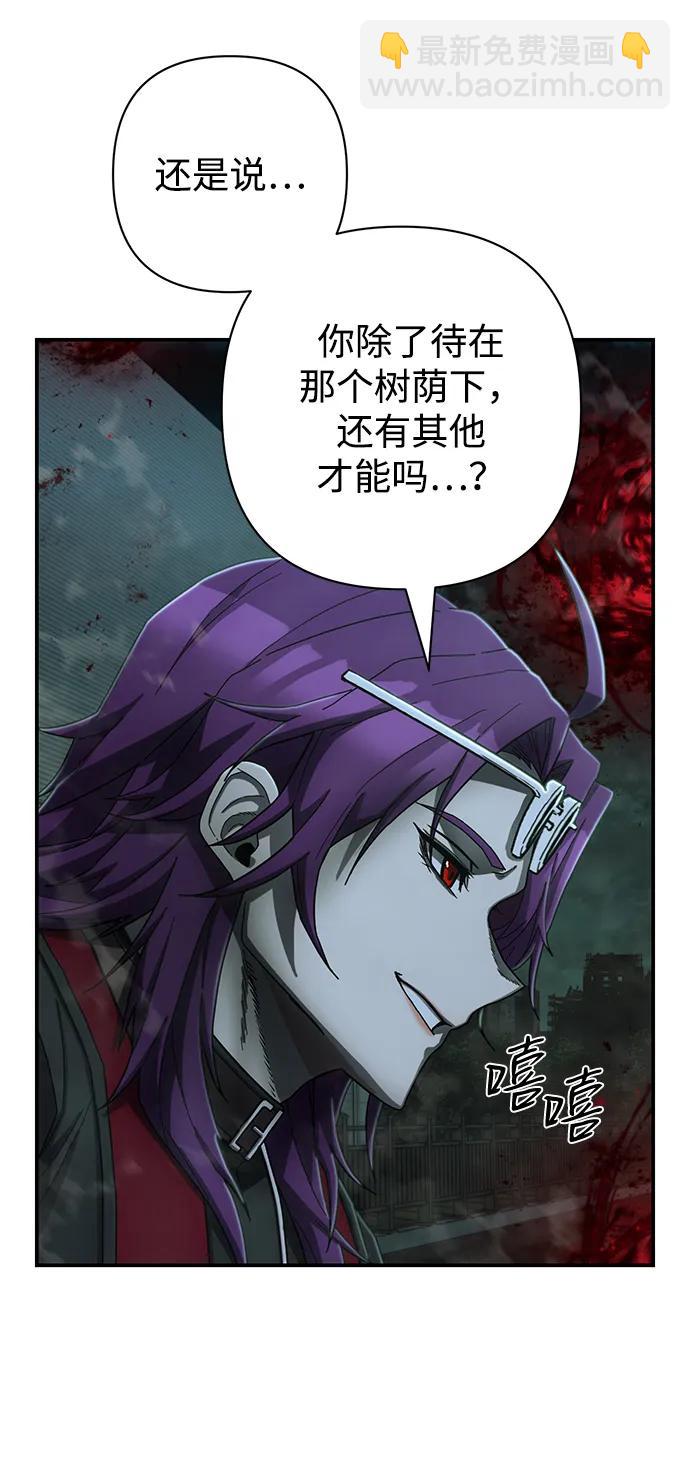 [第143话] 安志远（4）67