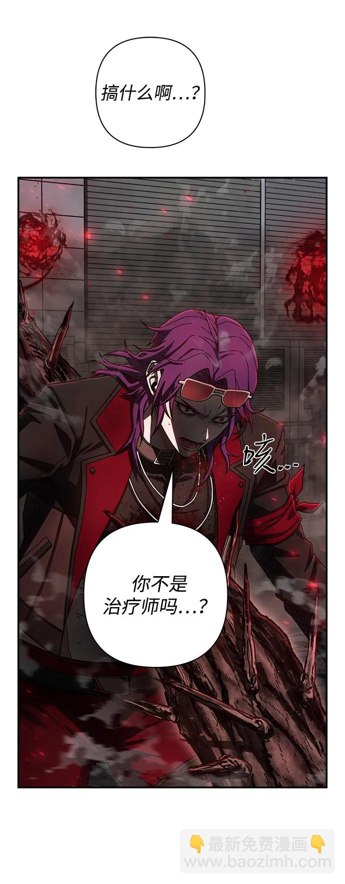 [第143话] 安志远（4）73
