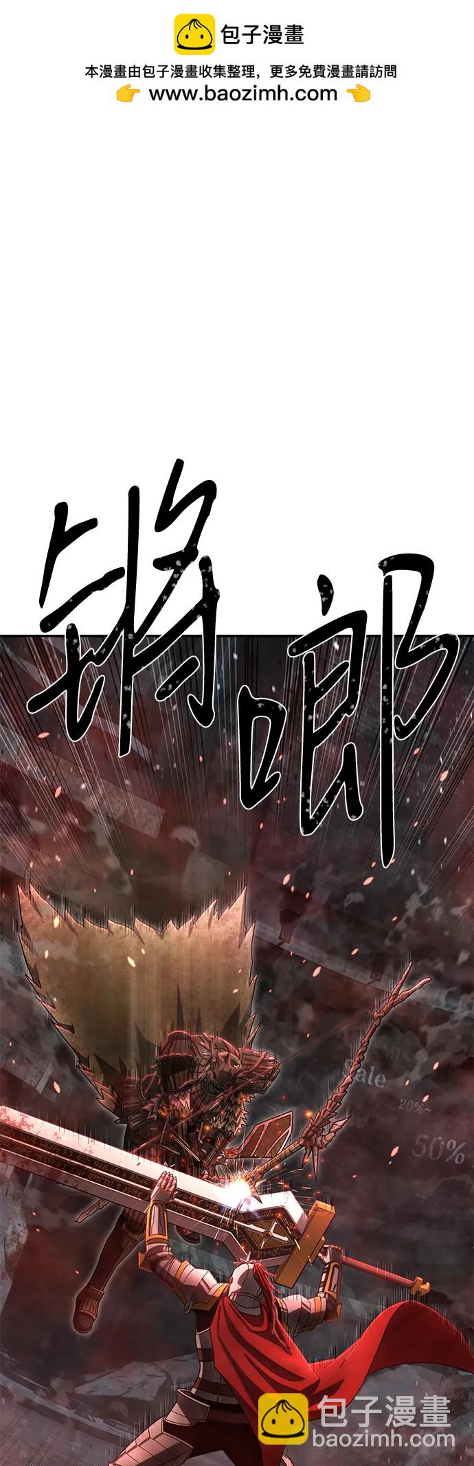 [第145话] 柳俊浩（4）1