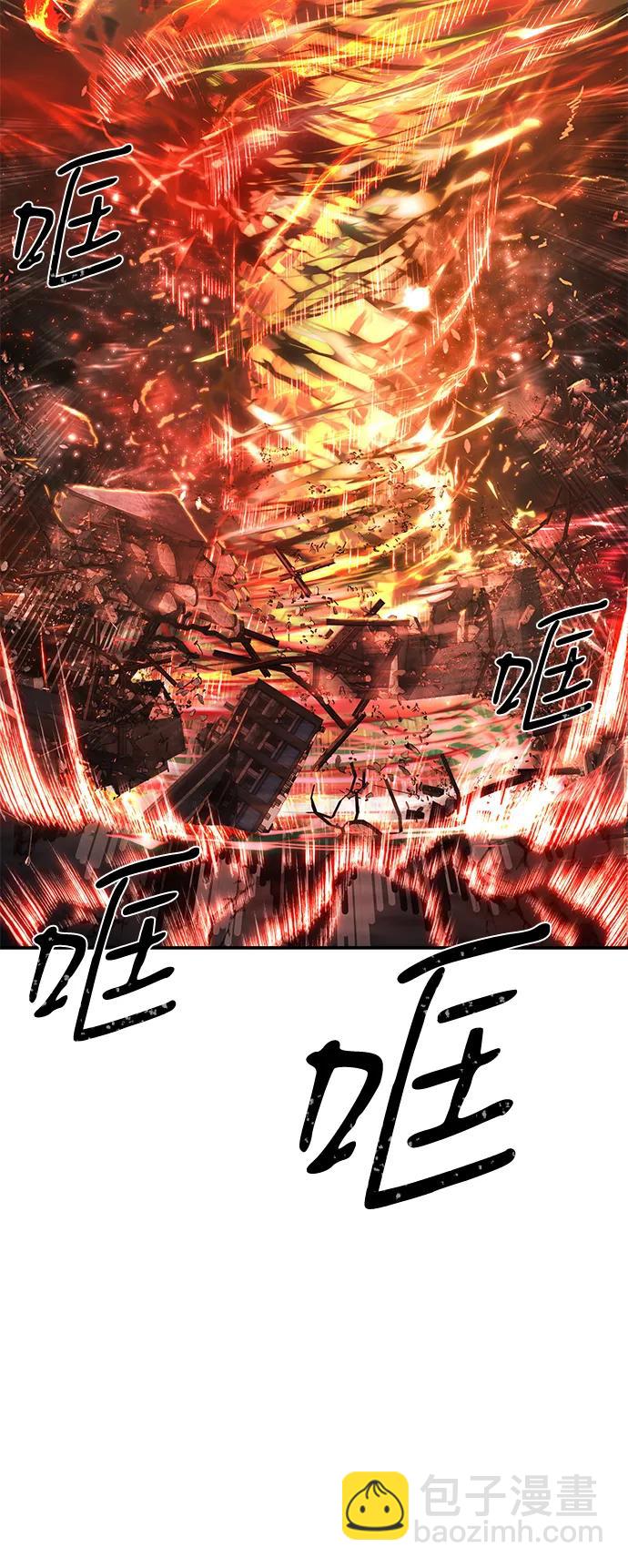 [第145话] 柳俊浩（4）12