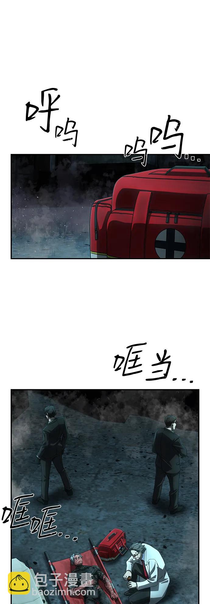 [第145话] 柳俊浩（4）19