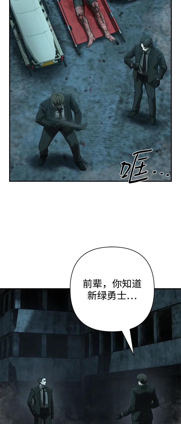 [第145话] 柳俊浩（4）20