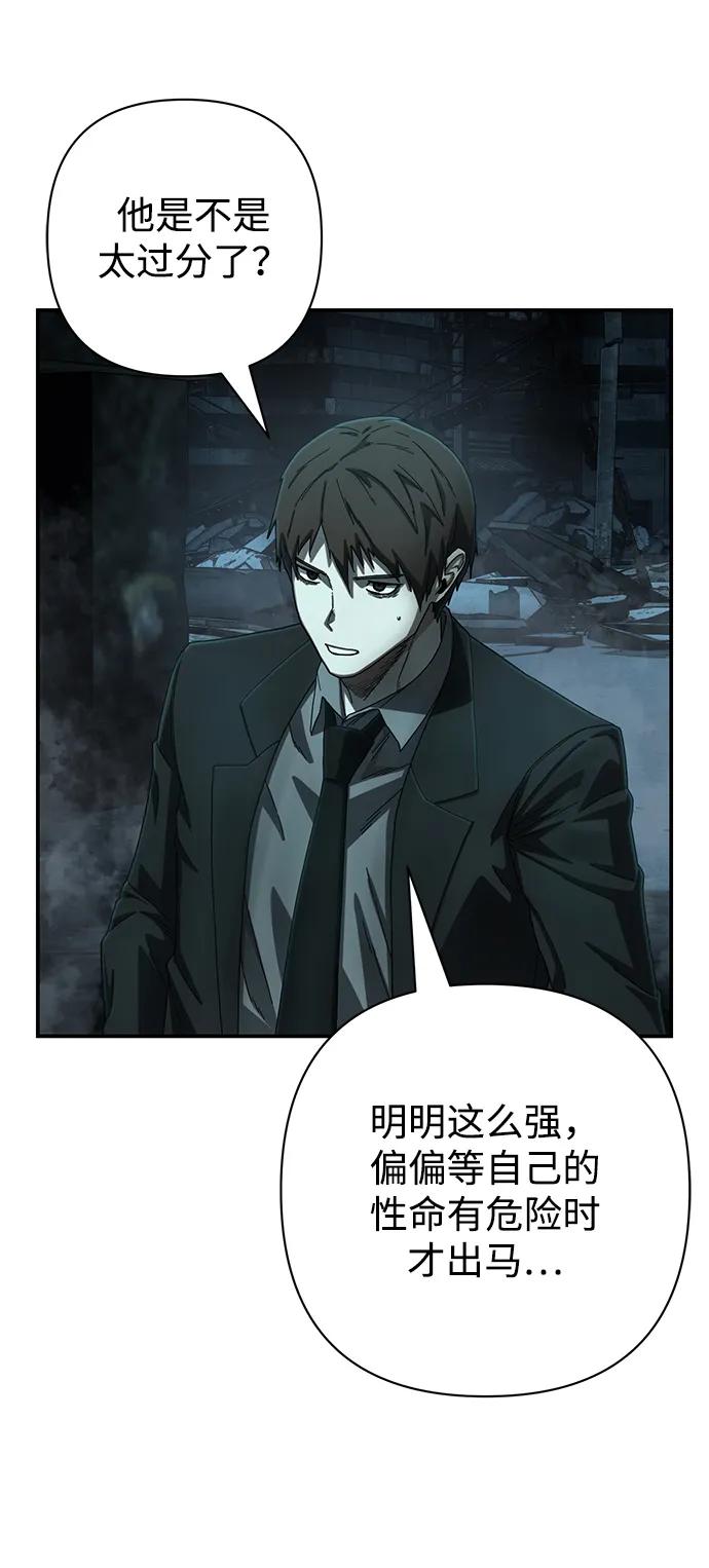 [第145话] 柳俊浩（4）22