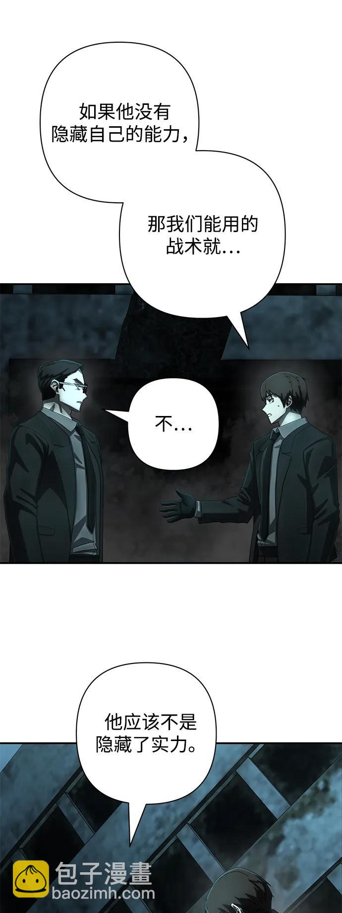 [第145话] 柳俊浩（4）23