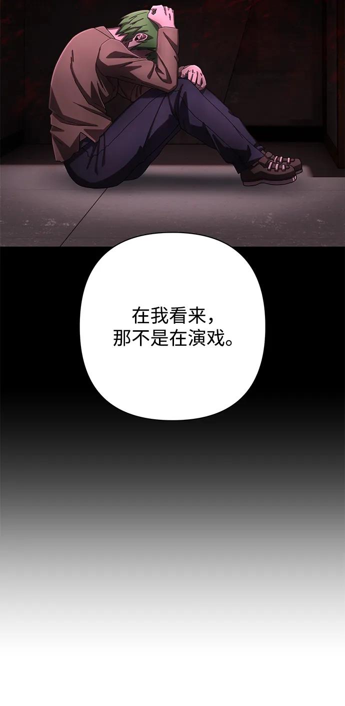 [第145话] 柳俊浩（4）25
