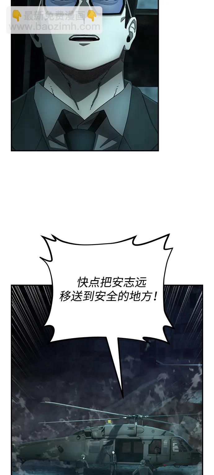 [第145话] 柳俊浩（4）27