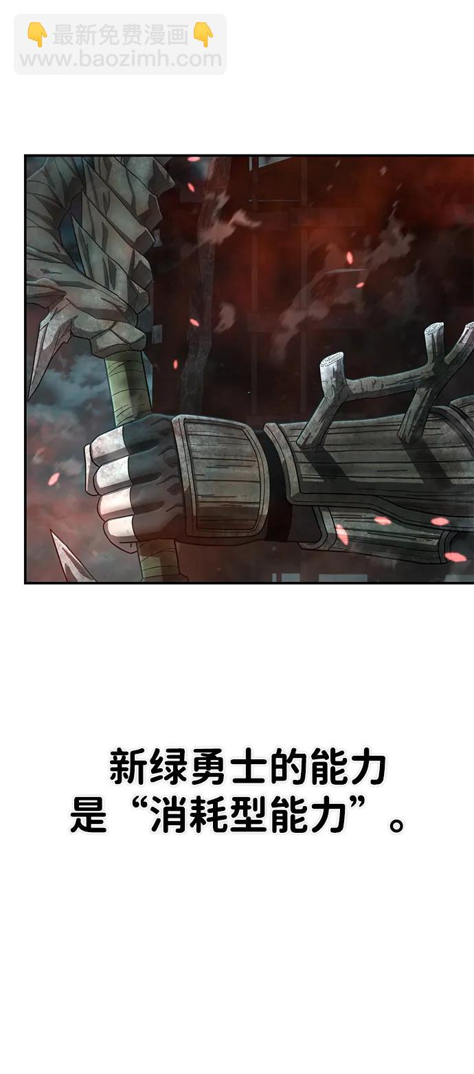 [第145话] 柳俊浩（4）29