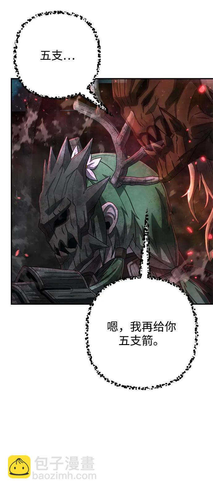 [第145话] 柳俊浩（4）31