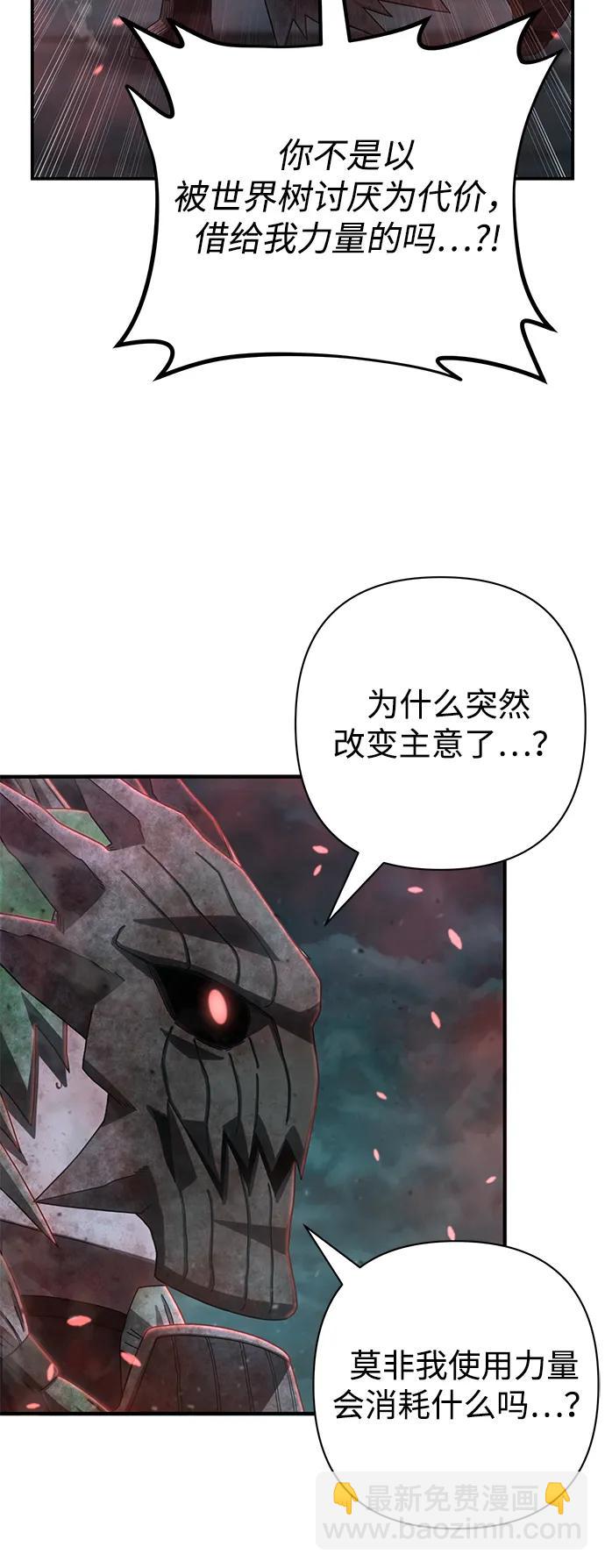 [第145话] 柳俊浩（4）34
