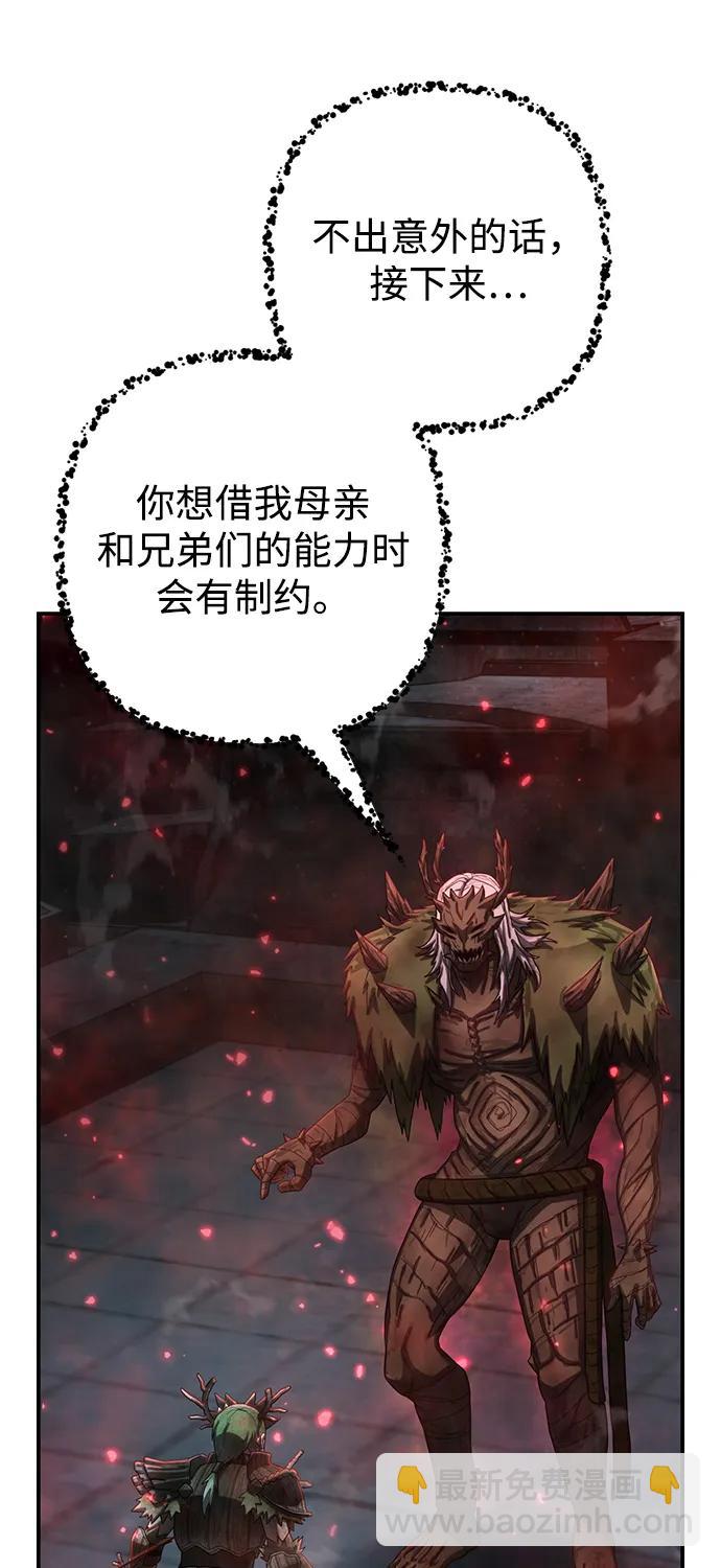 [第145话] 柳俊浩（4）37