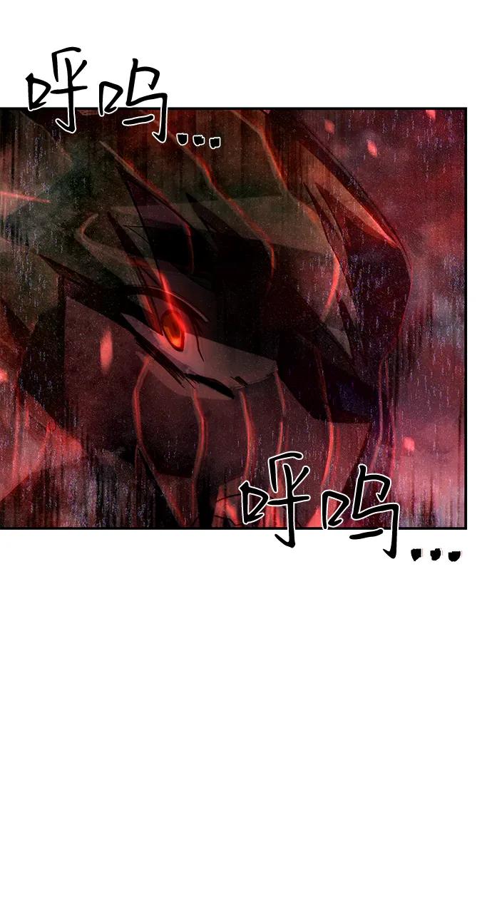 [第145话] 柳俊浩（4）46