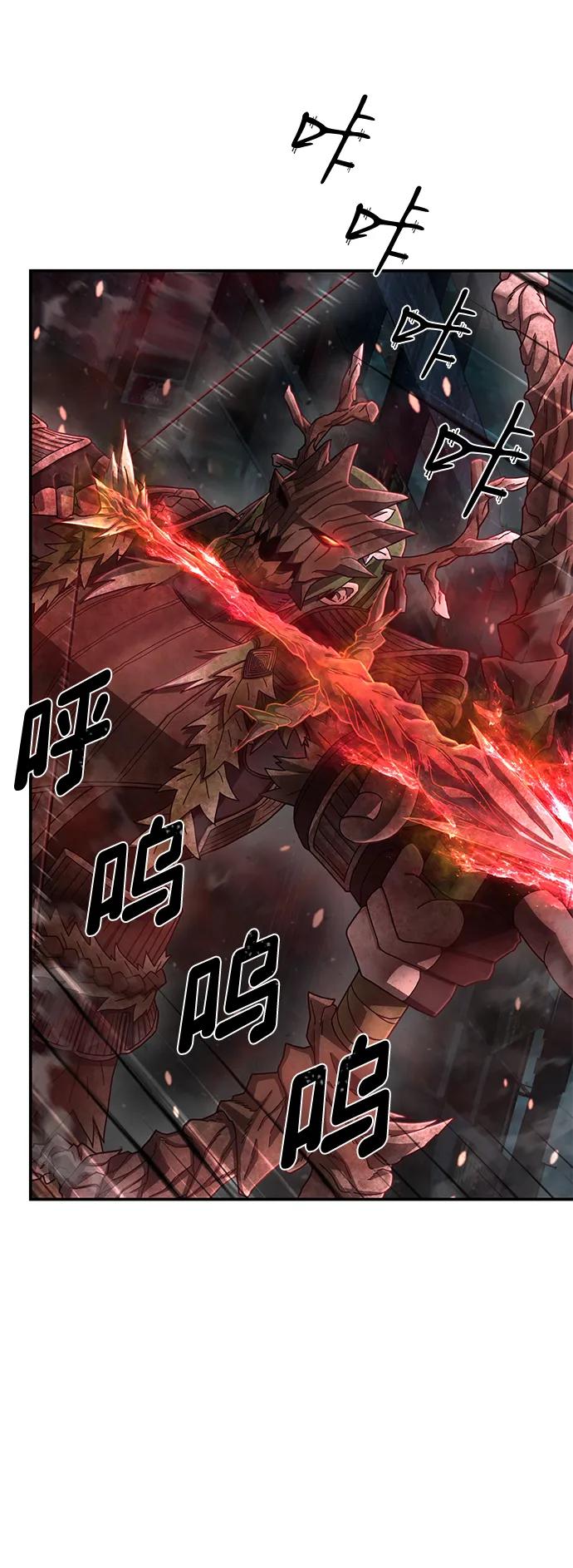 [第145话] 柳俊浩（4）5