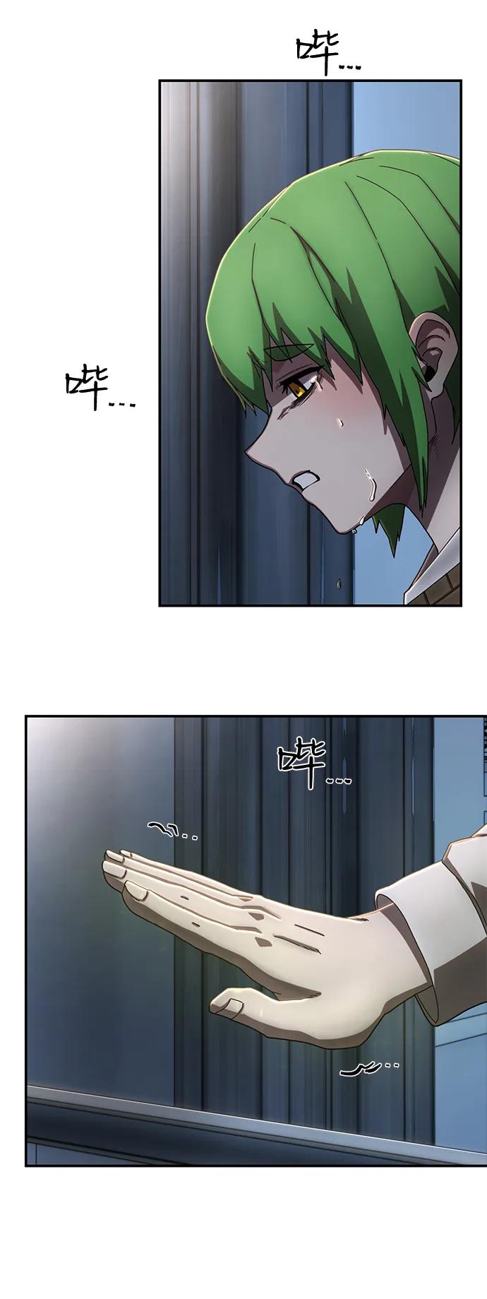 [第145话] 柳俊浩（4）72