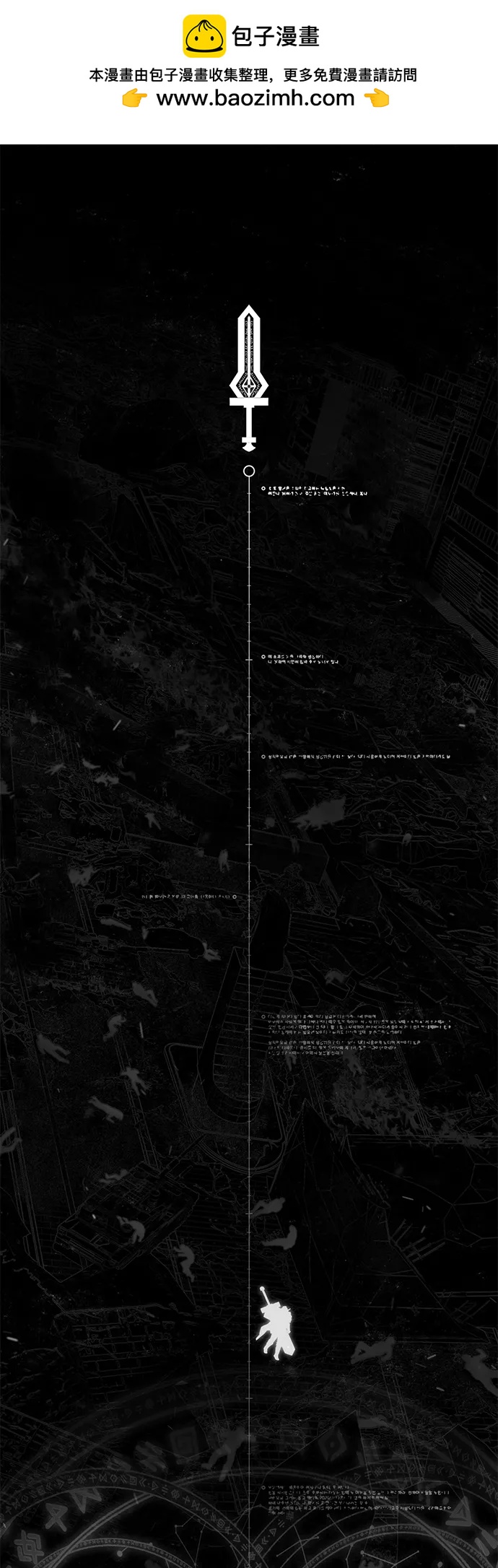 [第146话] 强敌（2）1