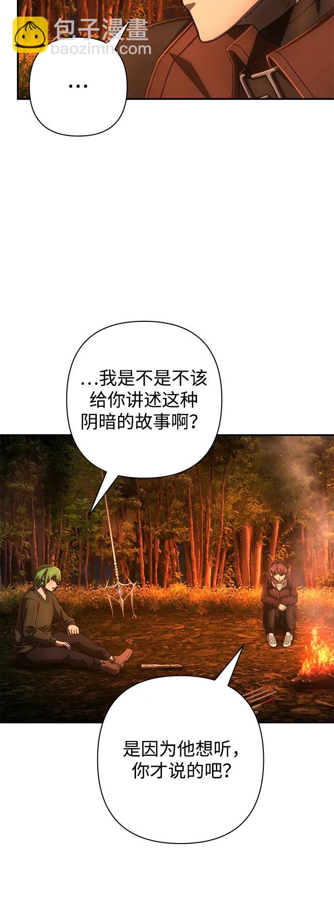 [第146话] 强敌（2）11