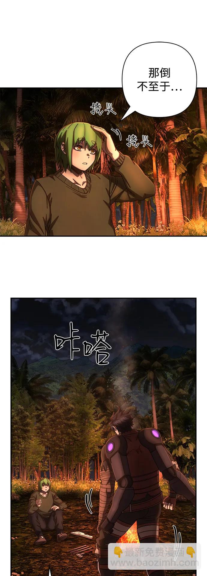 [第146话] 强敌（2）17