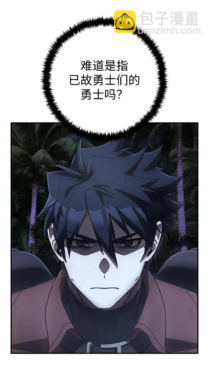 [第146话] 强敌（2）23