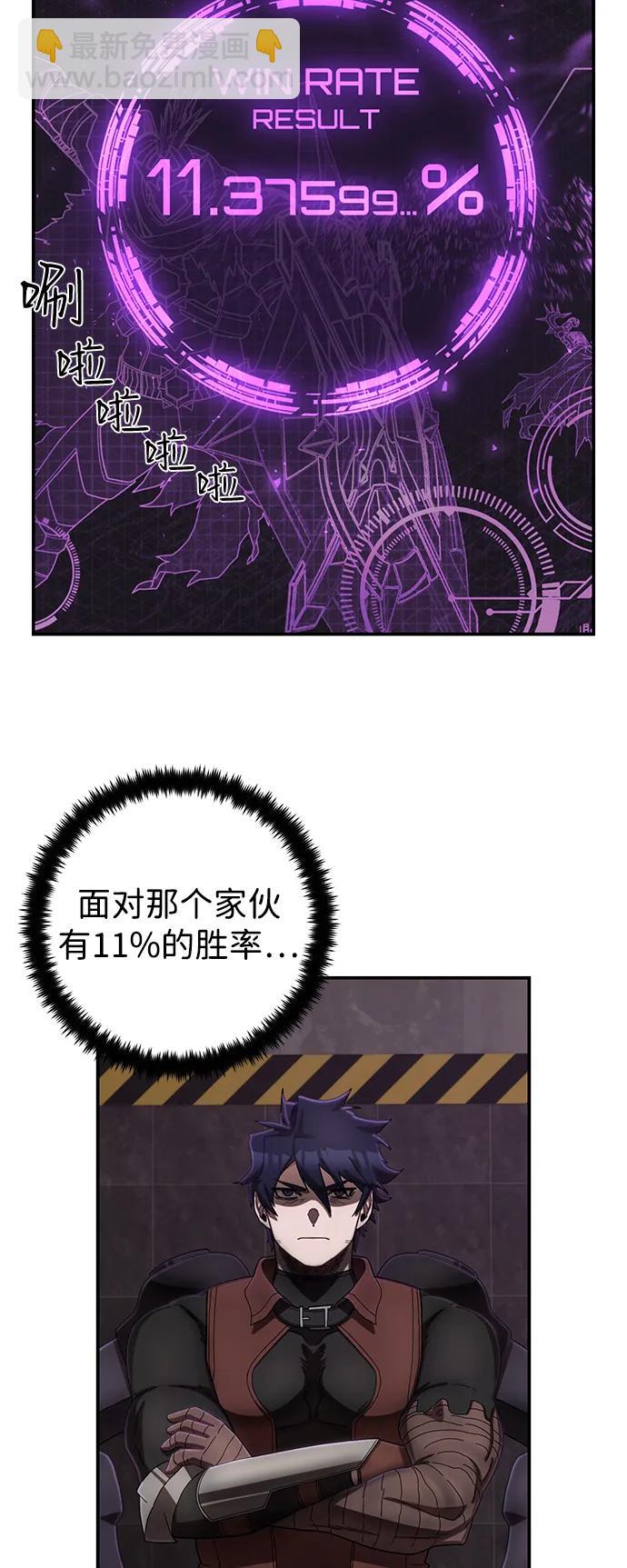 [第146话] 强敌（2）35