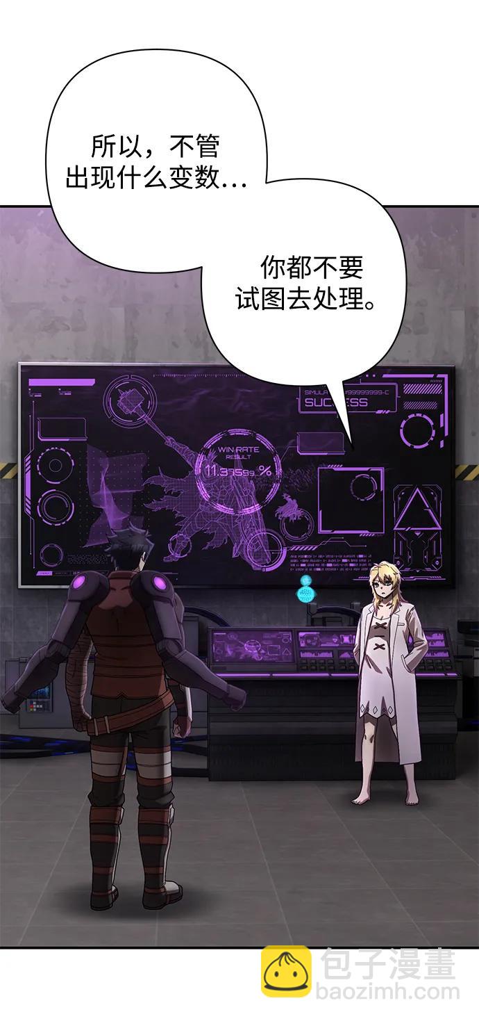 [第146话] 强敌（2）38