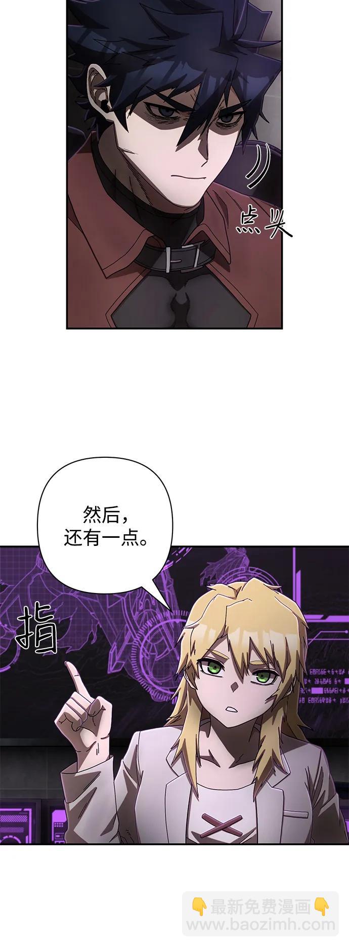 [第146话] 强敌（2）40
