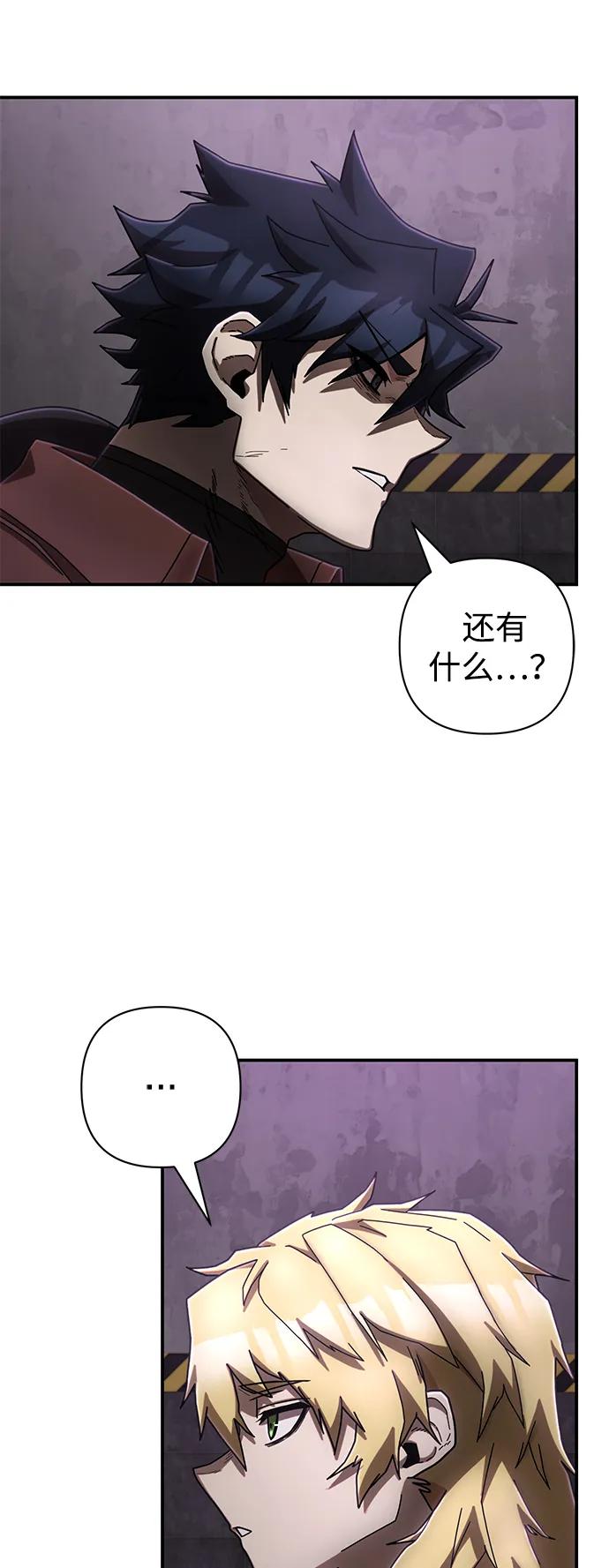 [第146话] 强敌（2）41
