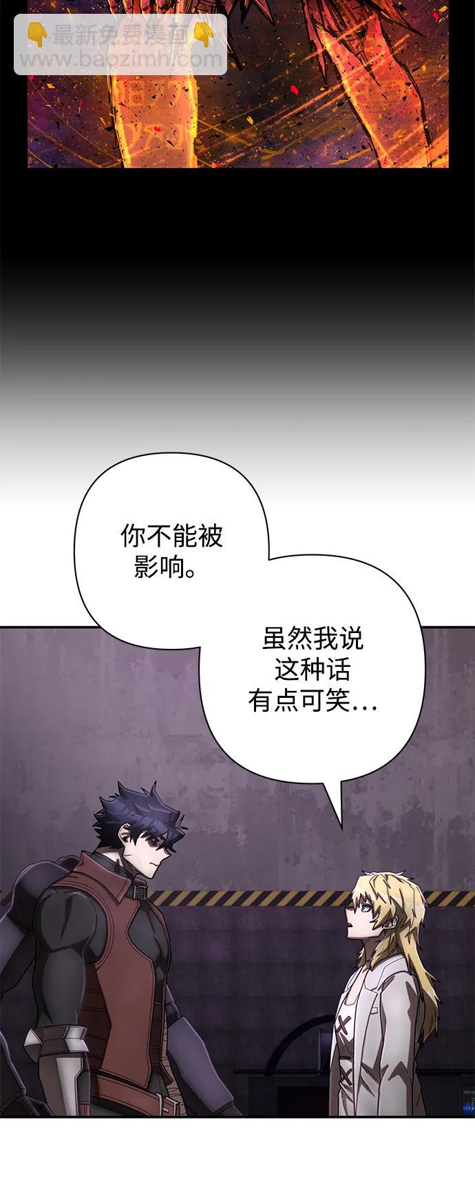 [第146话] 强敌（2）43
