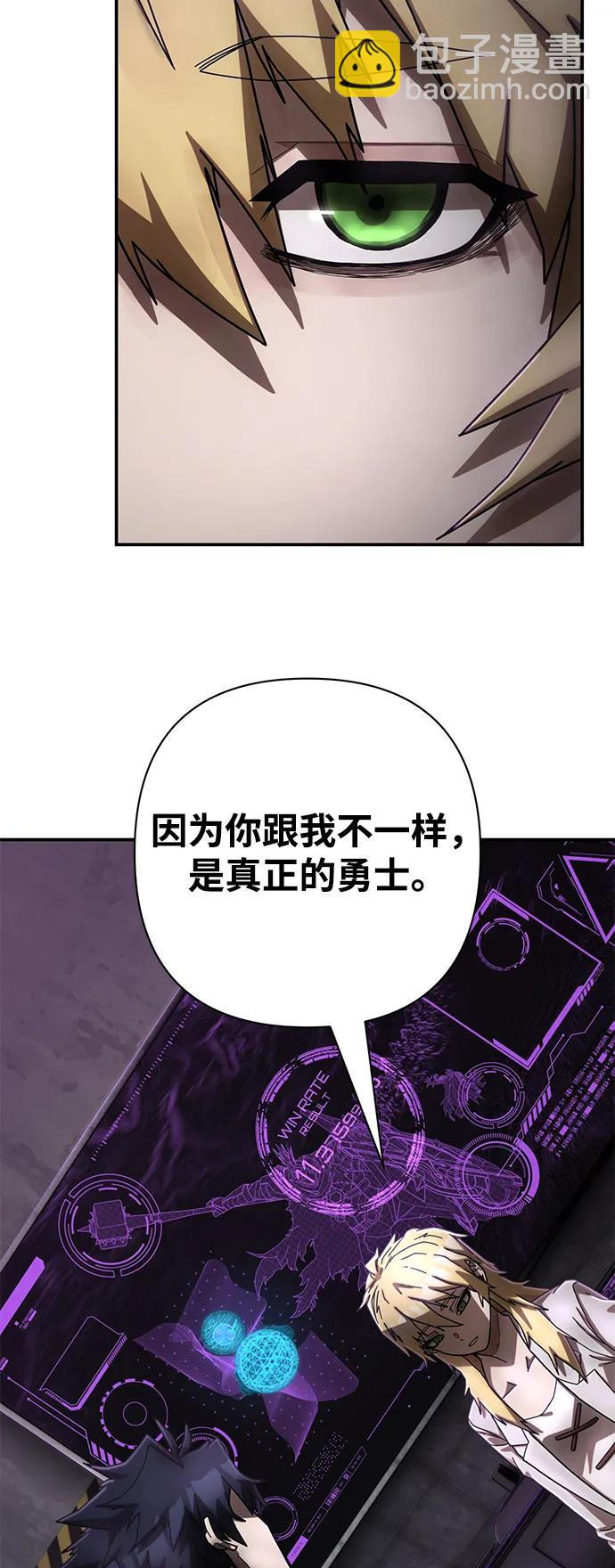 [第146话] 强敌（2）50