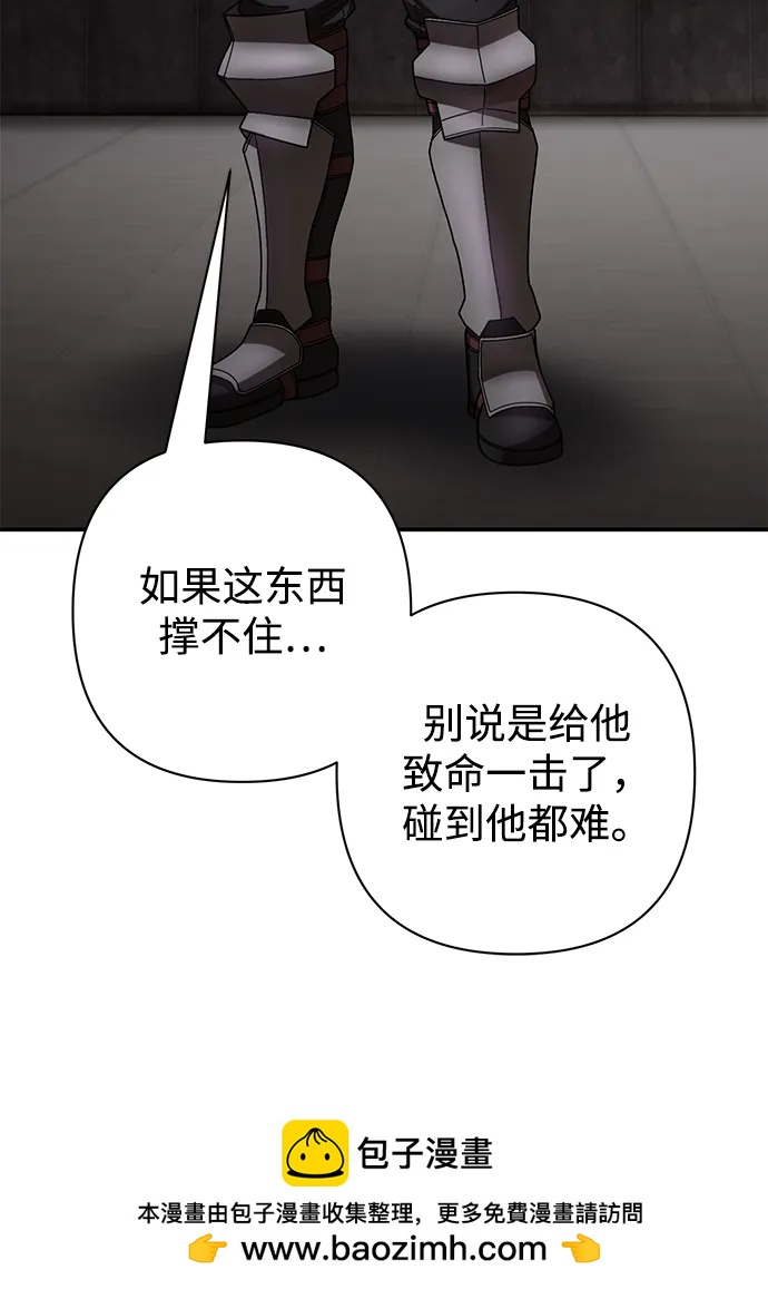 [第146话] 强敌（2）53