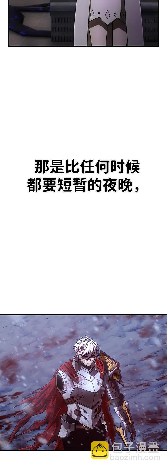 [第146话] 强敌（2）55