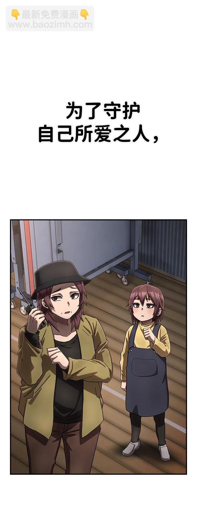 [第146话] 强敌（2）60