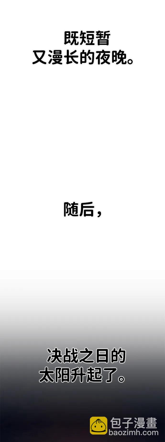 [第146话] 强敌（2）62
