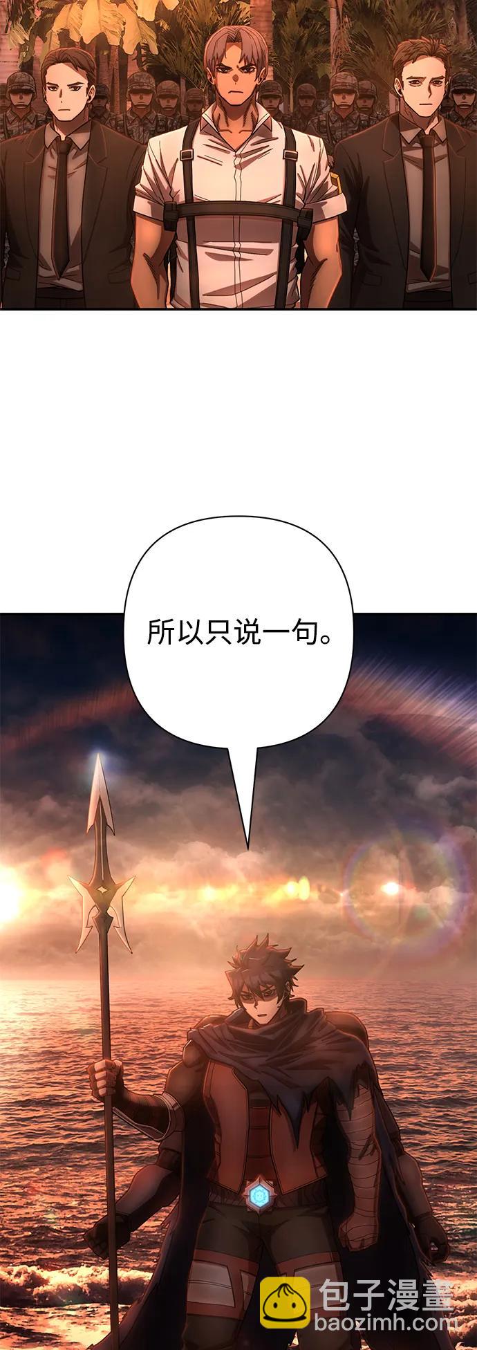 [第146话] 强敌（2）65