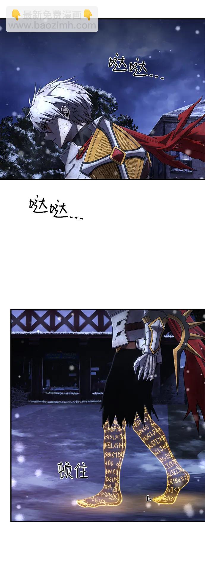 [第146话] 强敌（2）71