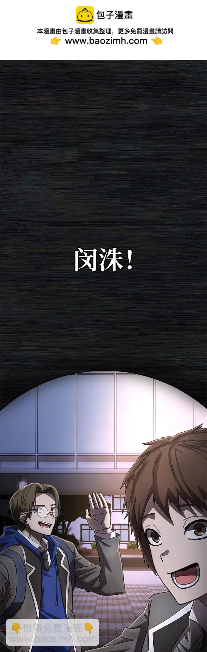 [第147话] 第二部序幕：灭亡战（1）1