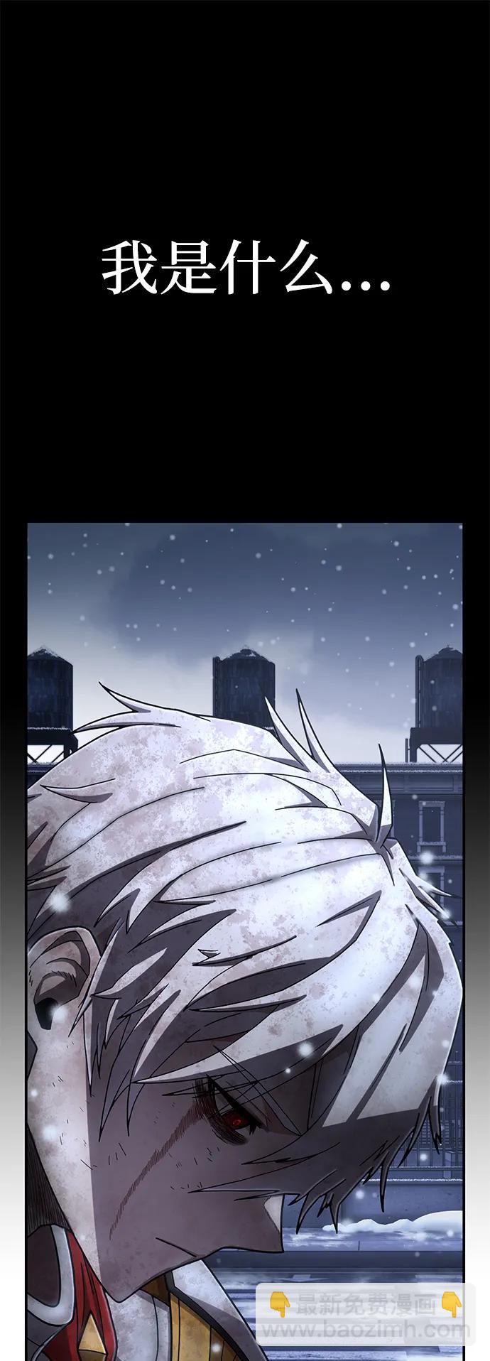 [第147话] 第二部序幕：灭亡战（1）10