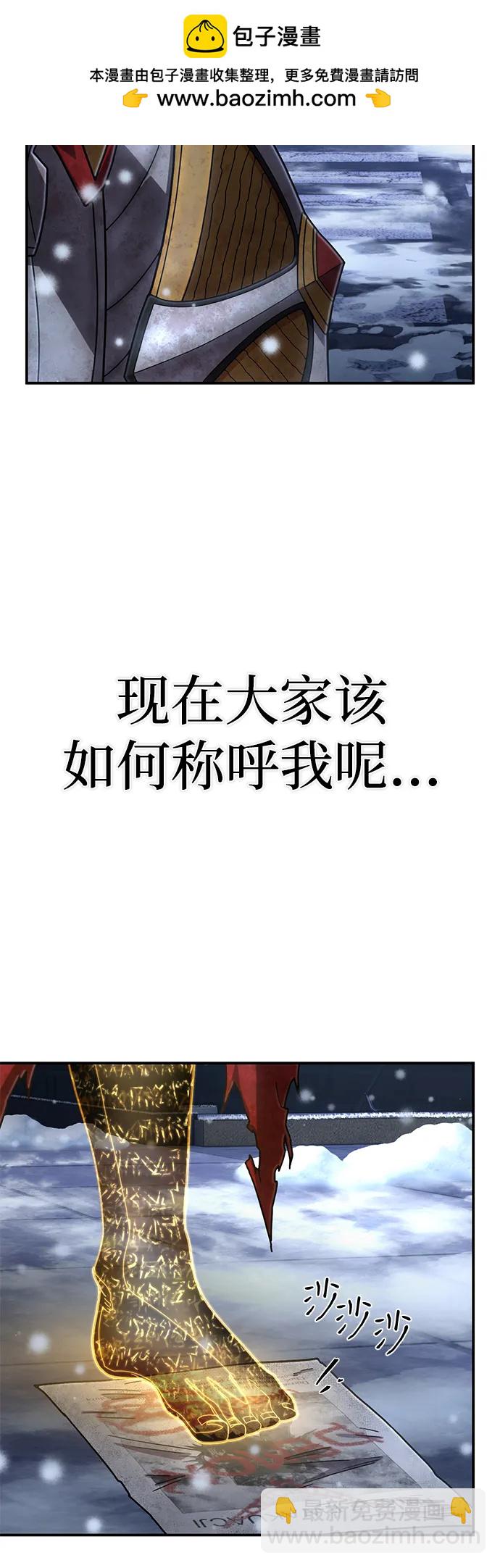 [第147话] 第二部序幕：灭亡战（1）11