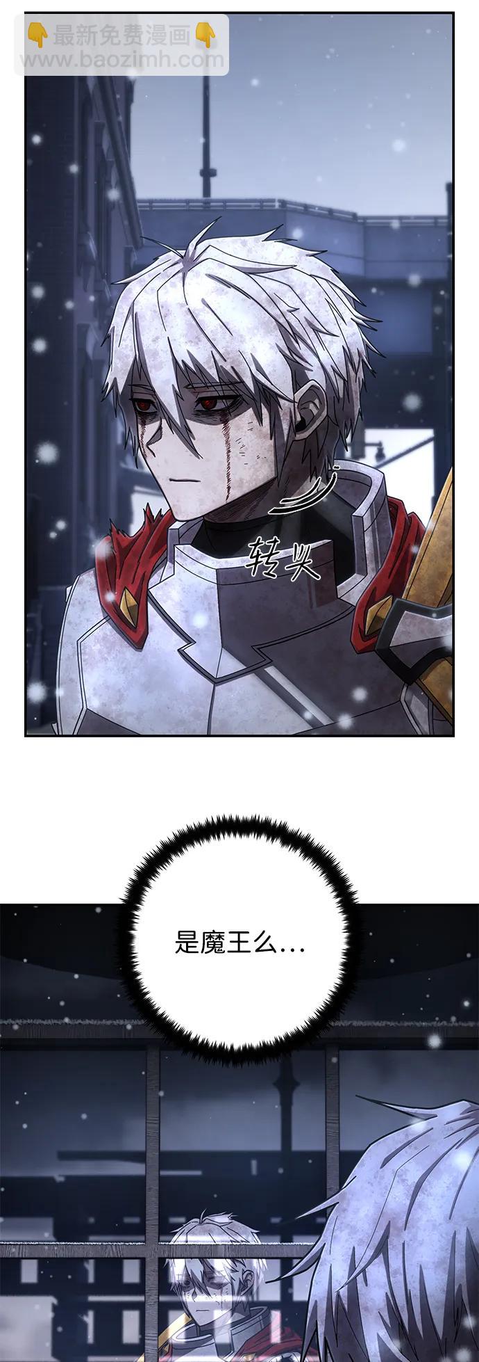 [第147话] 第二部序幕：灭亡战（1）14