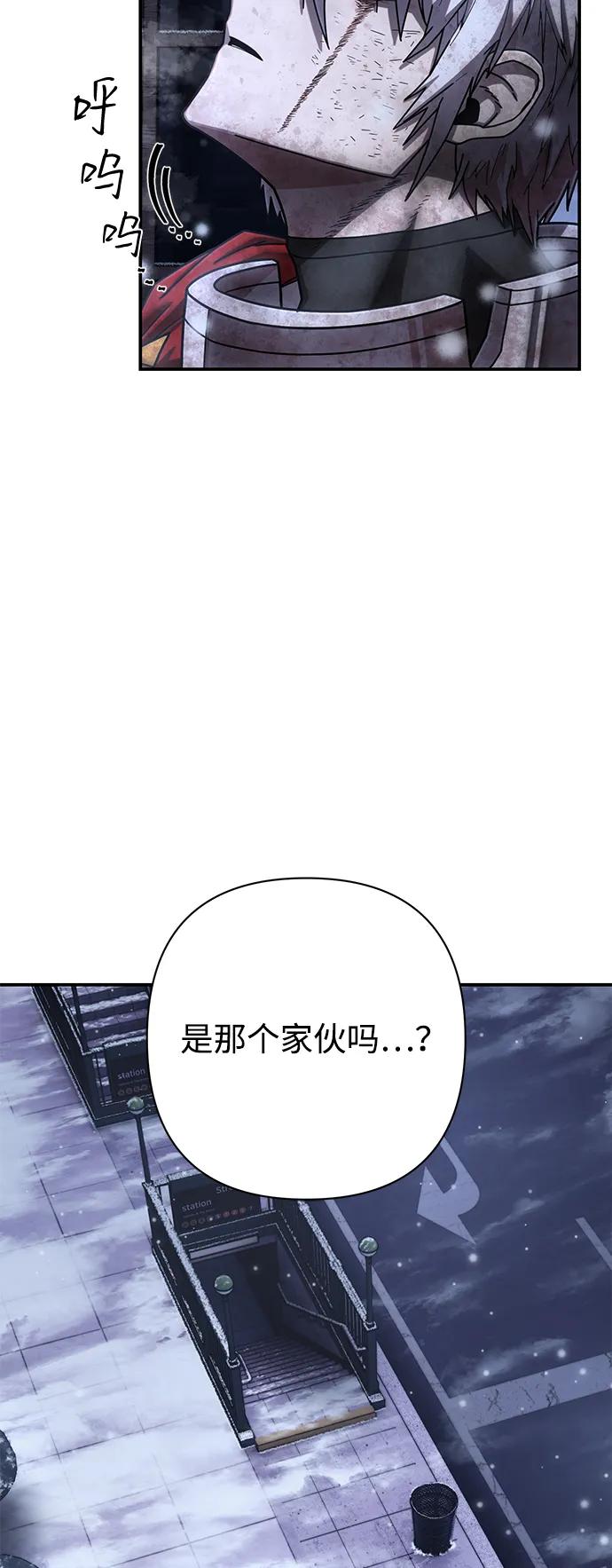 [第147话] 第二部序幕：灭亡战（1）16