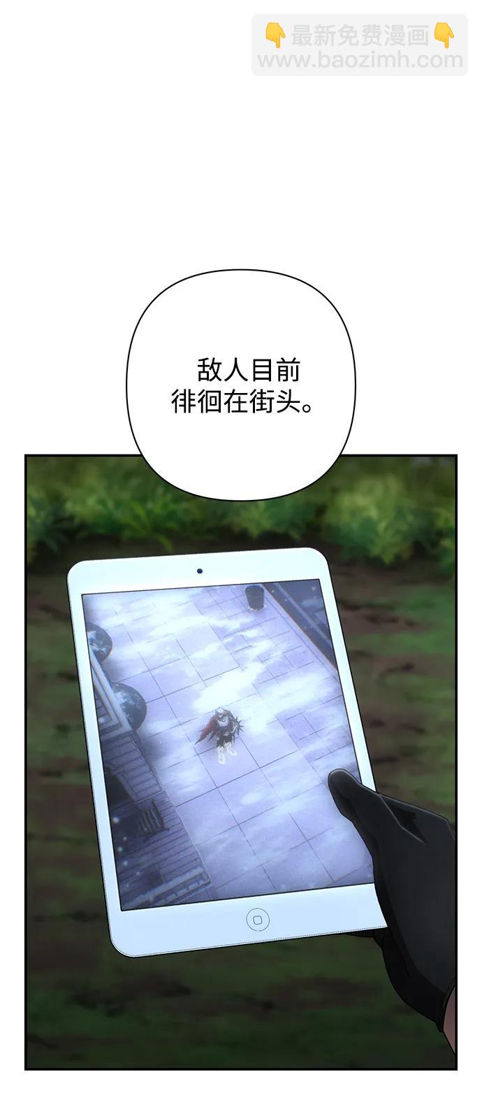 [第147话] 第二部序幕：灭亡战（1）18