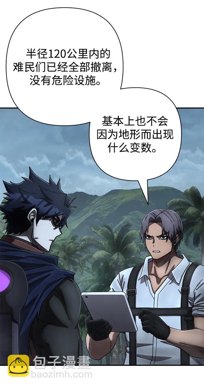 [第147话] 第二部序幕：灭亡战（1）19