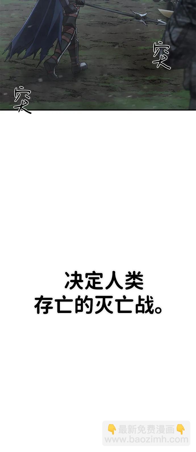 [第147话] 第二部序幕：灭亡战（1）22