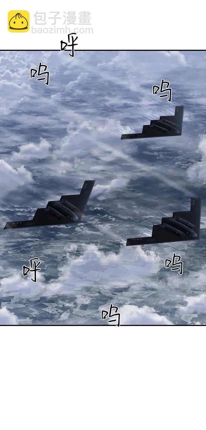 [第147话] 第二部序幕：灭亡战（1）23