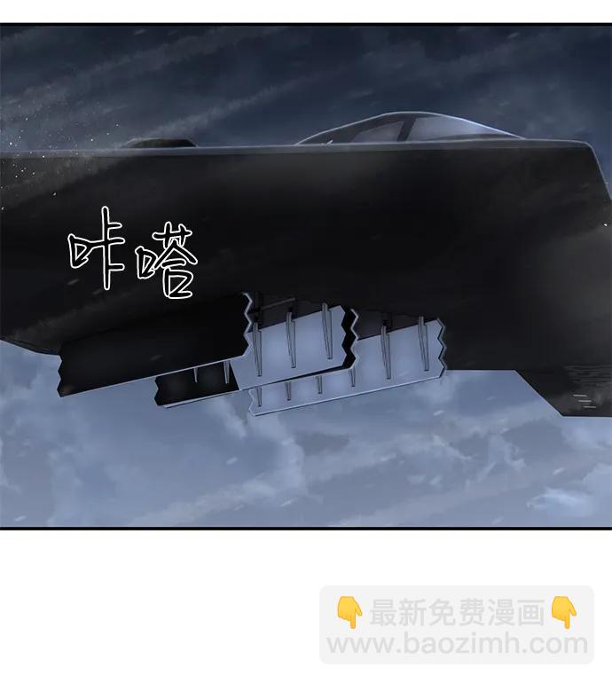 [第147话] 第二部序幕：灭亡战（1）24